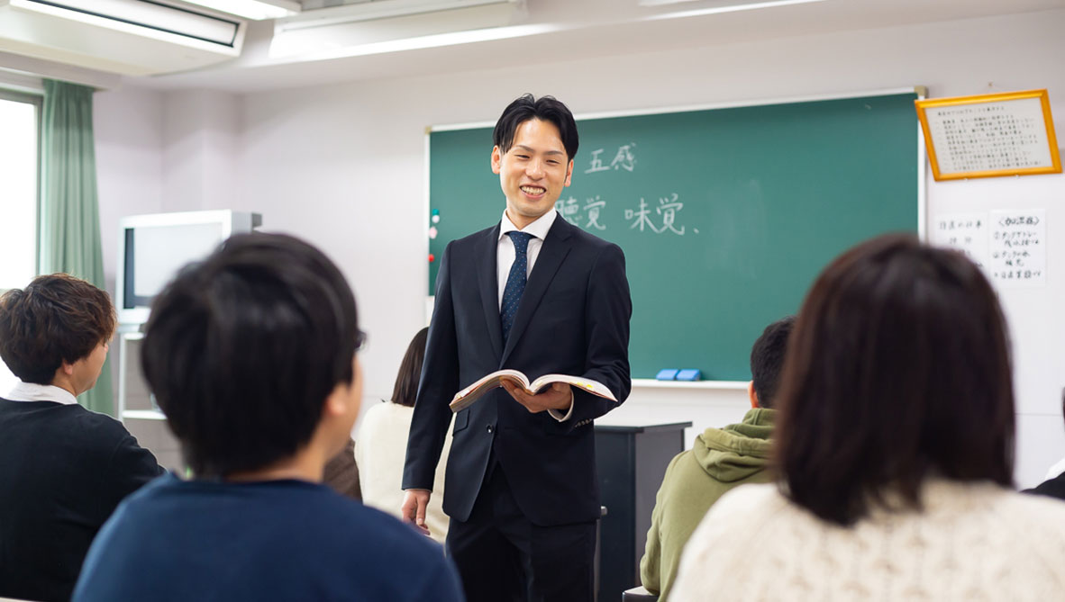 本校で受講するメリット