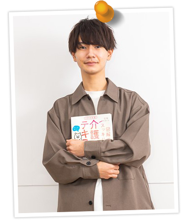 荒木 雄太 さん