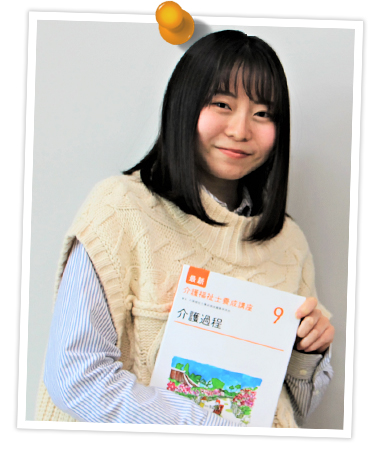 奥埜 叶優 さん